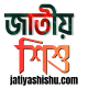 Jatiyashishu